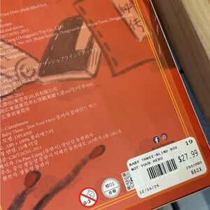 Retail in my in person store